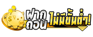 uea8 เว็บพนันออนไลน์ อันดับ 1 ครบวงจร