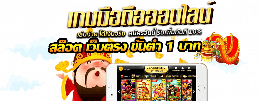 uea8 เว็บพนันที่ผสานความทันสมัยกับความปลอดภัยระดับสากล