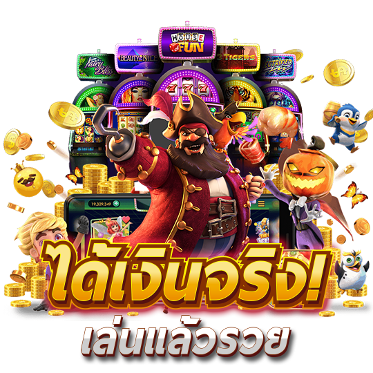 uea8 เว็บพนันที่ผสานความทันสมัยกับความปลอดภัยระดับสากล